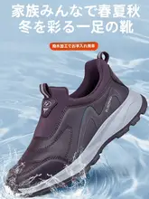 冬用 女性用 軟底滑り止め シンプルデザイン スリッポン ブーツ【中高年向け・快適な歩行用】