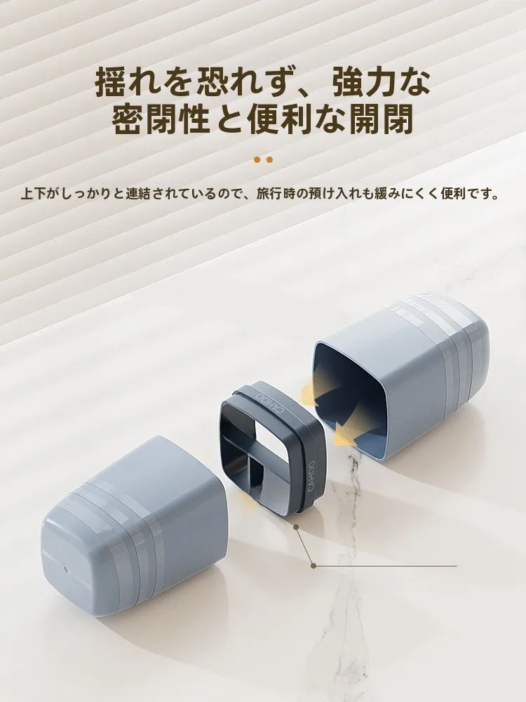 旅行用洗漱杯CX4536：twoinoneガジェットとしての実用性とシーン別適用