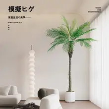 大型 本物そっくり 植物 グリーン植木鉢 偽ココヤシ室内 ショッピングモール 装飾