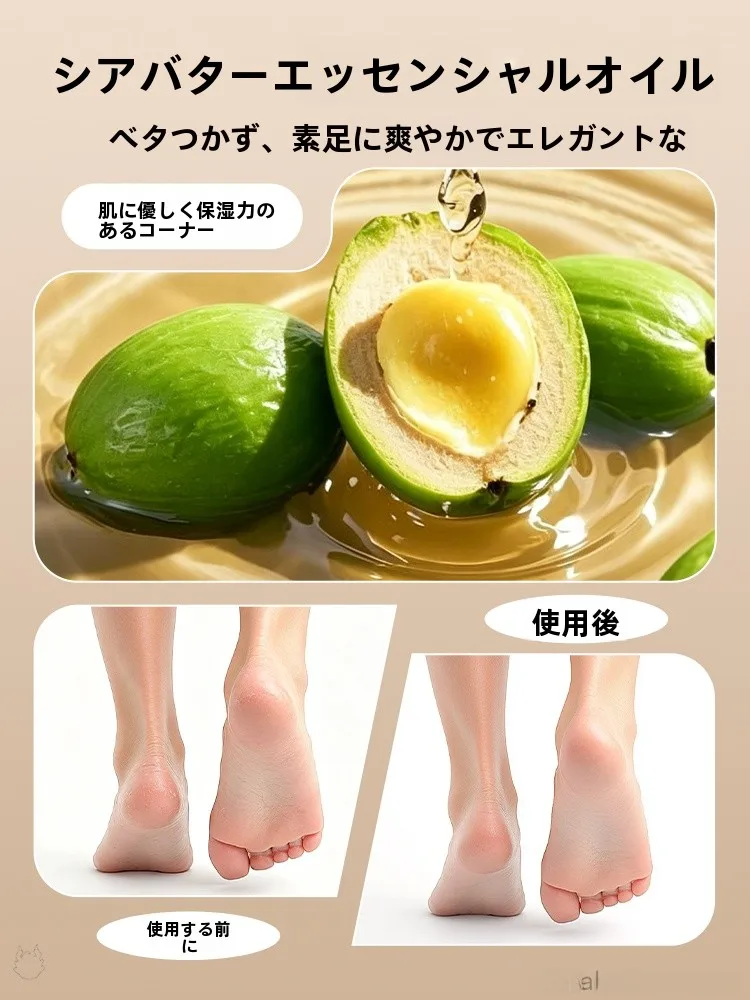 脚長効果とは何か：高跟鞋での足長補助の実際と仕組み