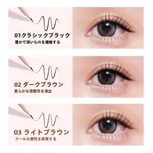 防水＆汗に強いアイライナー【にじまない・持続力抜群・極細タイプ】
