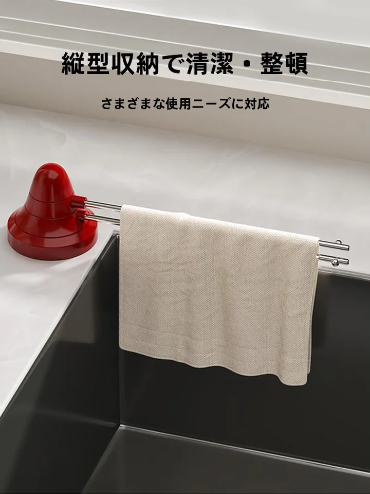 吸盤付き水切りフィルター【キッチン用・洗面器対応・ゴミ除去】