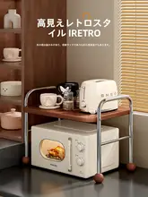 多機能キッチンワークスタンド【電子レンジ・炊飯器・オーブン対応】