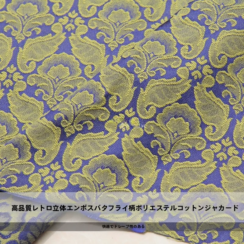 チュール生地の高品質リバティ柄蝶デザイン生地：宝石ブルーと姜色の立体浮彫が特徴