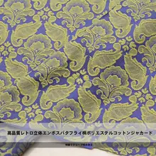 高品質リバティ柄 薄手の蝶デザイン生地【宝石ブルー・姜色の立体浮彫】