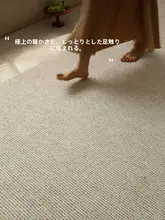 モダンかわいいデザイン！大地毯【レトロスタイル・エコ素材】