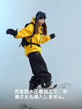 N&N 男女兼用 スノージャケット【防水・保温・アウトドア用】