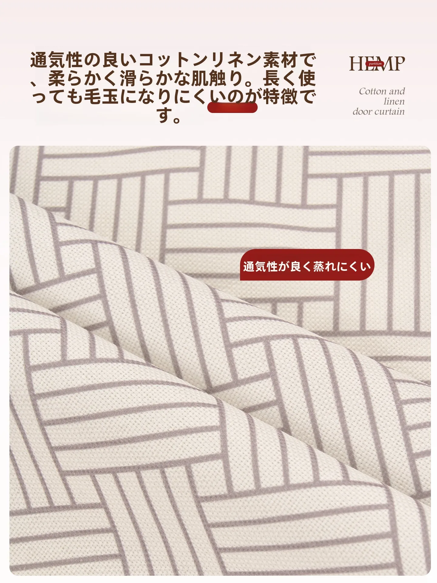 カートゥーンデザインの可愛いカーテン：アーチ風・半開き・防潮機能で暮らしを彩る