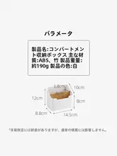 リモコン収納 小物ボックス スマホ入れ 北欧風 シンプル おしゃれ 多機能 リビング テーブル 家庭用