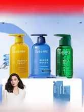 スペス シャンプー【海塩・ヒアルロン酸配合・ふんわり仕上げ・女性用】
