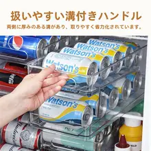 冷蔵庫用ドリンク収納ボックス【二段式・食品グレード・キッチン整理用】