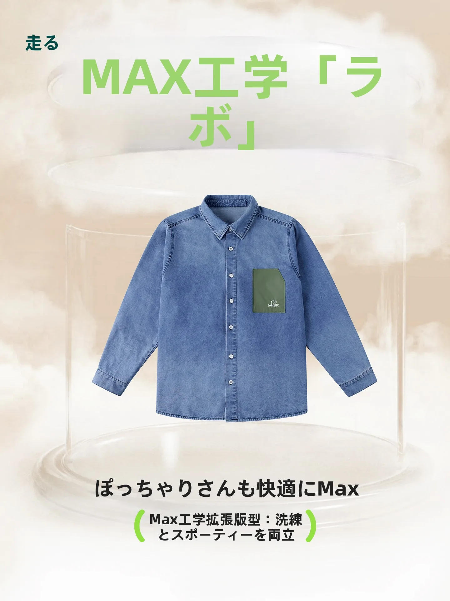 4歳の男の子に合う服のサイズは？実際のサイズガイドと選び方のコツ