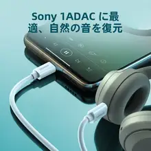 Type-C Micro USB 変換ケーブル 充電ケーブル 急速充電 データ転送 イヤホン マイク Android スマホ タブレット PC対応 「UGREEN」