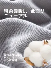 秋のカジュアルな長袖ジャケット【裏起毛・短丈】（セットアップ対応）