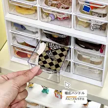 防塵収納ボックス【分格デザイン・おもちゃ衣装・靴用】