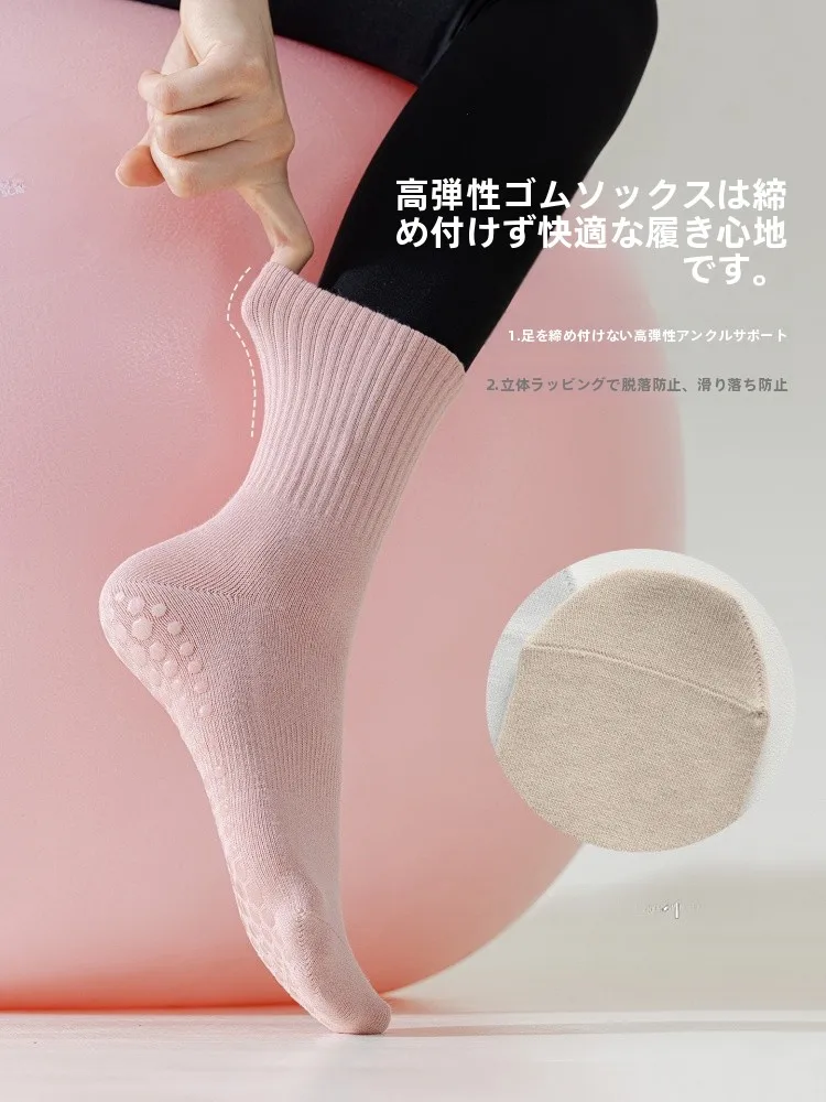 ヨガソックスを選ぶときに迷うのは、本当に何が大切なのか？