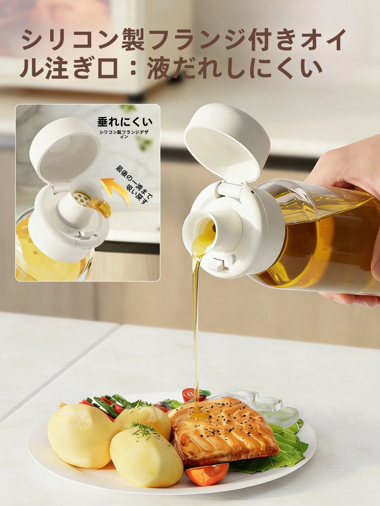 キッチン用オイルポット調味料容器：自炊節約に不可欠な多機能調理雑貨