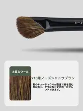 自然な仕上がりを実現する小型斜めカットコンシーリングブラシ【動物毛使用】