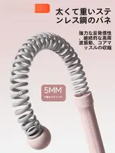 スピンロープ【家庭用・多機能・男女兼用の有酸素運動トレーニング器具】