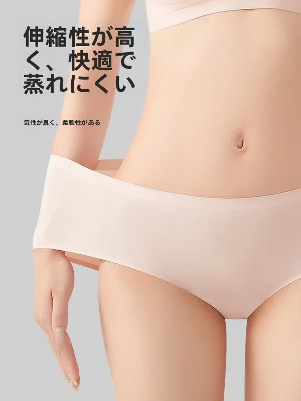 ちょいぽっちゃりの日常にぴったりなインナーは？