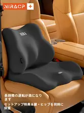 快適な運転をサポート！自動車用高座クッション【全季対応・運転用・コンパクトデザイン】