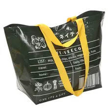 防水エコバッグ【大容量・手提げ・おしゃれなデザイン】（セットアップ対応）