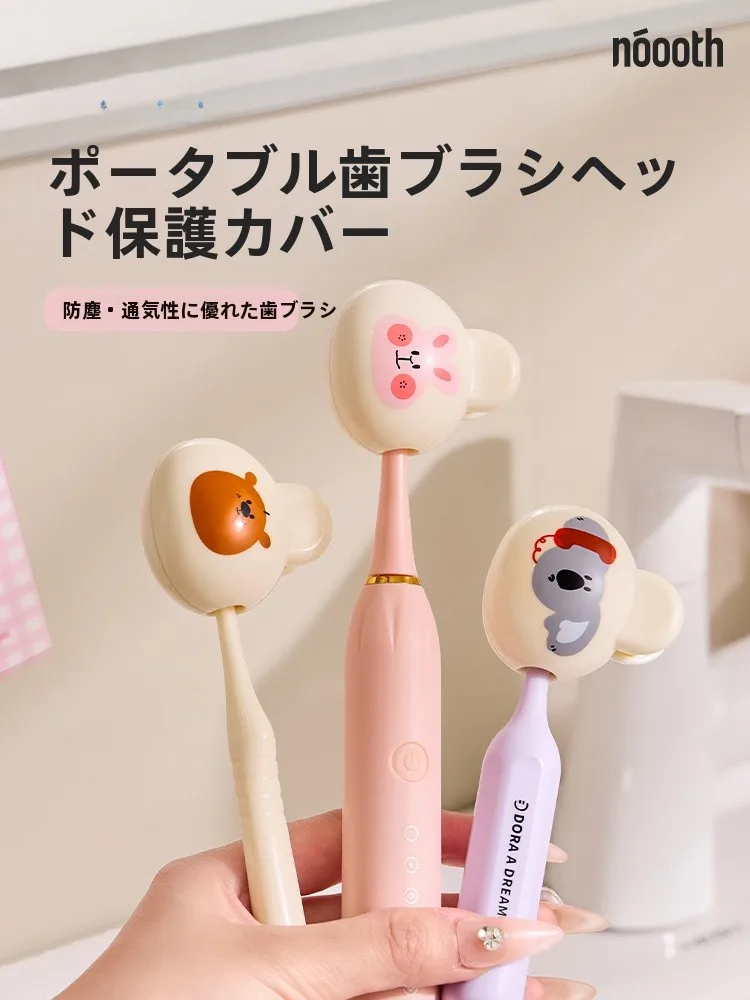 歯ブラシ除菌キャップの選び方は？5選で自宅の衛生を徹底的に守る実践ノウハウ