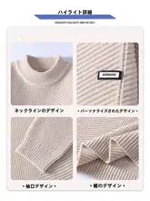 レトロな赤いニットセーター【冬用・ケーブル編み・カジュアル・クルーネック】