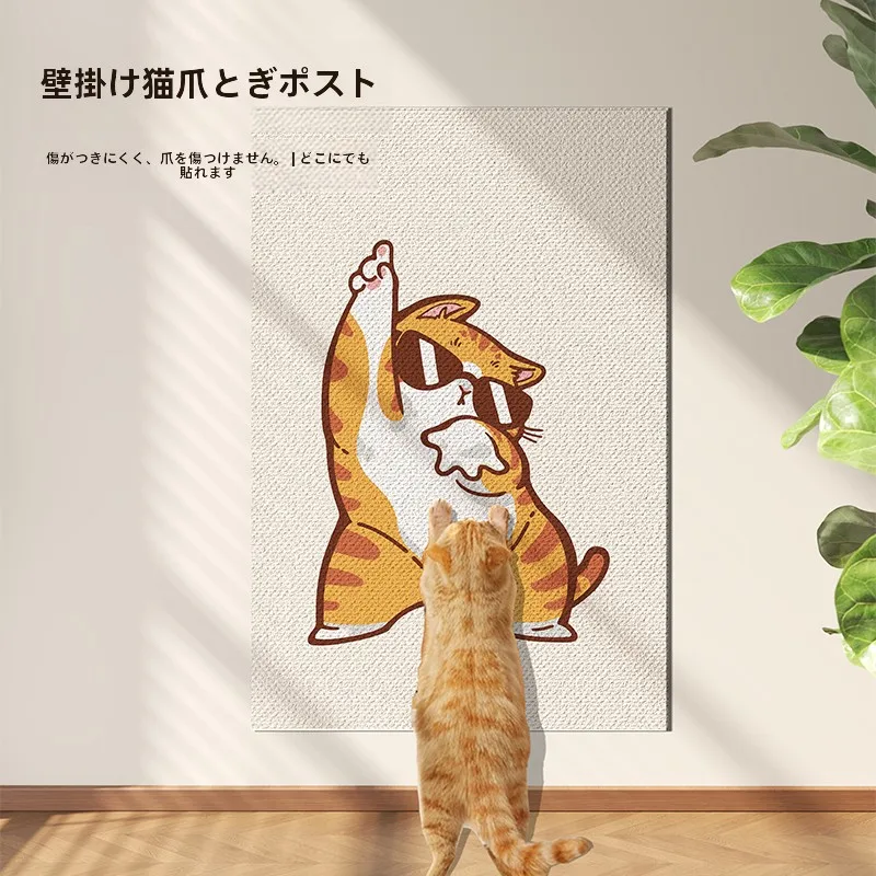 耐久性とお手入れ簡単！猫用立式爪とぎボード【汚れ防止・ソファ保護】