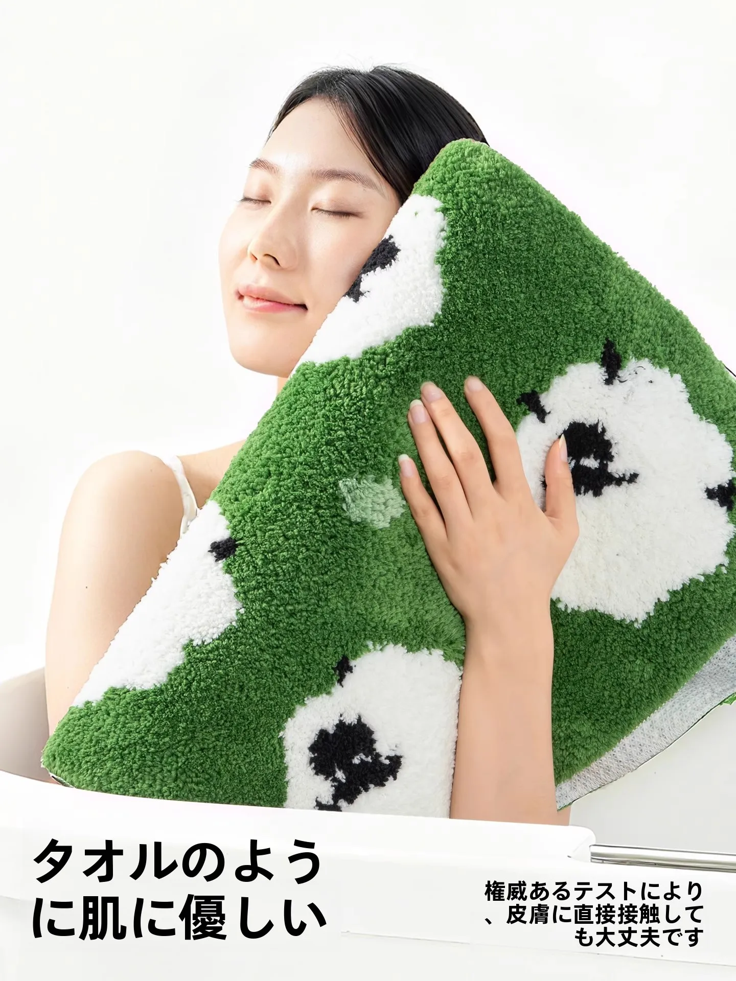 バスルーム用グリーンの珪藻土マットは水虫予防に効果的か？