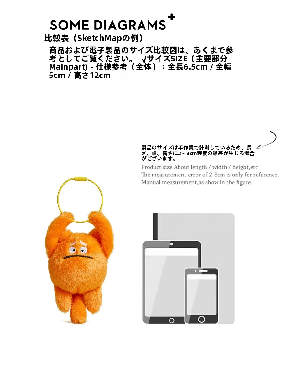 可愛い肥猫ぬいぐるみ：学生向け癒しキャラクターのバックチャームとキーホルダーとしての実用性