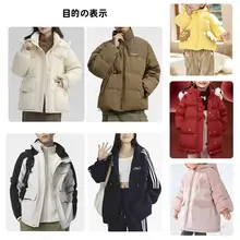 樹脂製のダウンジャケット【アウター・登山・スポーツ用・フロントジッパー・穴あけ不要】