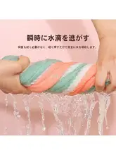 極上の吸水性！二重構造の美容用ドライキャップ【速乾仕様・ヘアタオル・バスタオル兼用】（セットアップ対応）