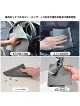 厚手のクリーニング吸水布【ガラスや車の掃除に最適】