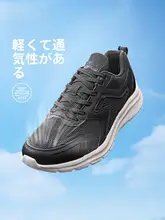 Xtep 軽やかで快適！メンズ夏用スポーツシューズ【クッション性・ランニング・カジュアル】