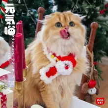 ZEZE クリスマスデザインの猫と犬用ハンドメイド編み目ビブ【小型犬用・おしゃれなペットアクセサリー】
