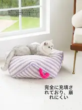 ZEZE ペットソファ 猫用ベッド 犬用ベッド 四季通用 暖かい 洗える 小型犬 多頭飼い可