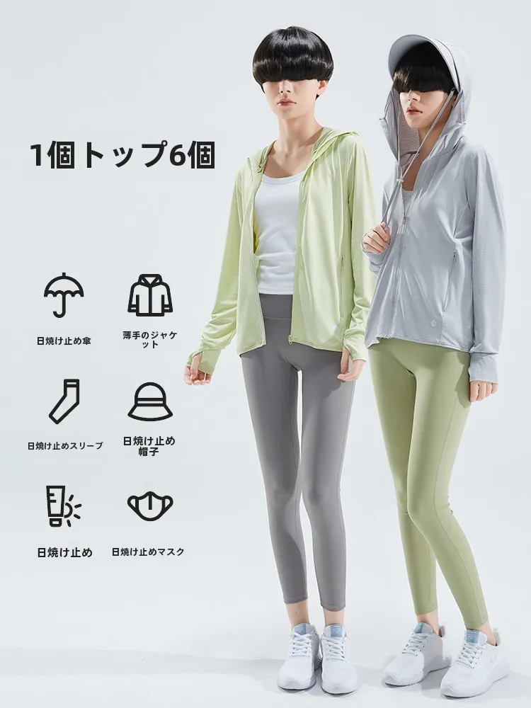 木林森 UVカットフィルムジャケット：UPF50+で夏季の紫外線対策を実現