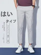 極上の柔らかさなコットン製 メンズ九分丈パンツ【秋用・高ストレッチ・ストレートシルエット】（セットアップ対応）