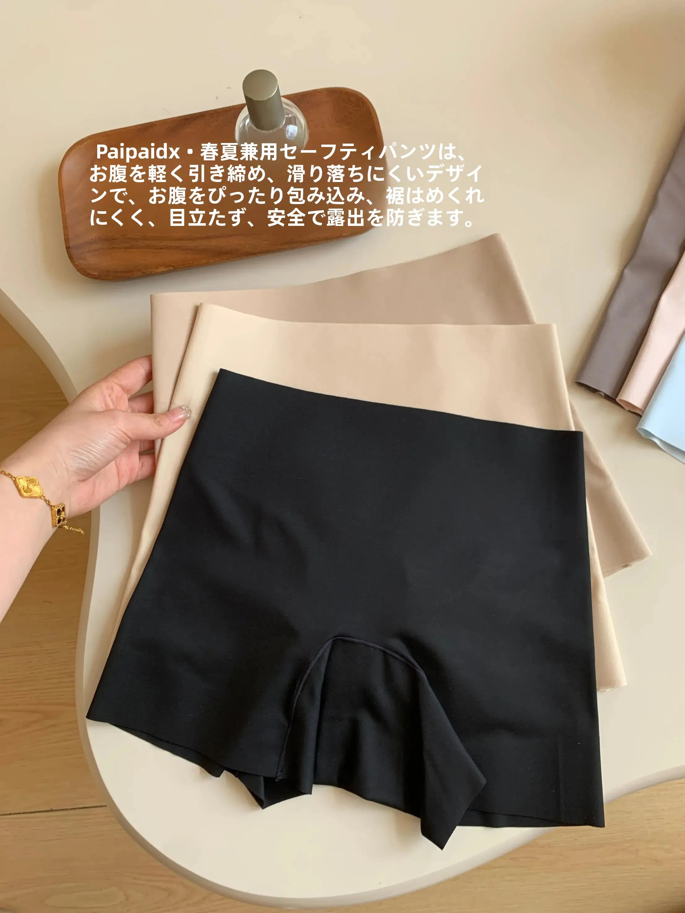 まるで素肌のようなフェイクタイツ：涼感と柔らかさを実現する女性用無縫下着の実態