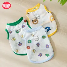 小型犬用 夏用 カワイイ全身プリントリード付きベスト【テディ・シュナウザー対応】