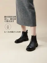 羊皮製 レディースショートブーツ【厚底・チェルシーブーツ・秋冬用・イギリス風】