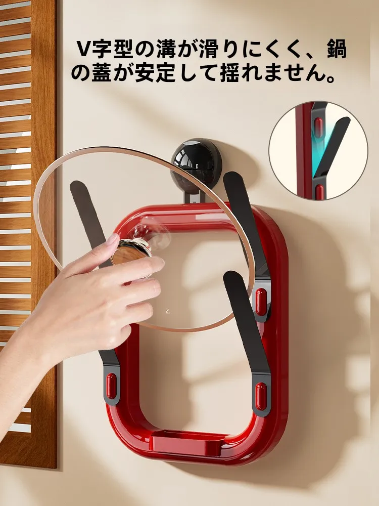 吸盤式鍋蓋ハンガー：壁掛け二段収納でキッチンスペースを効率的に管理