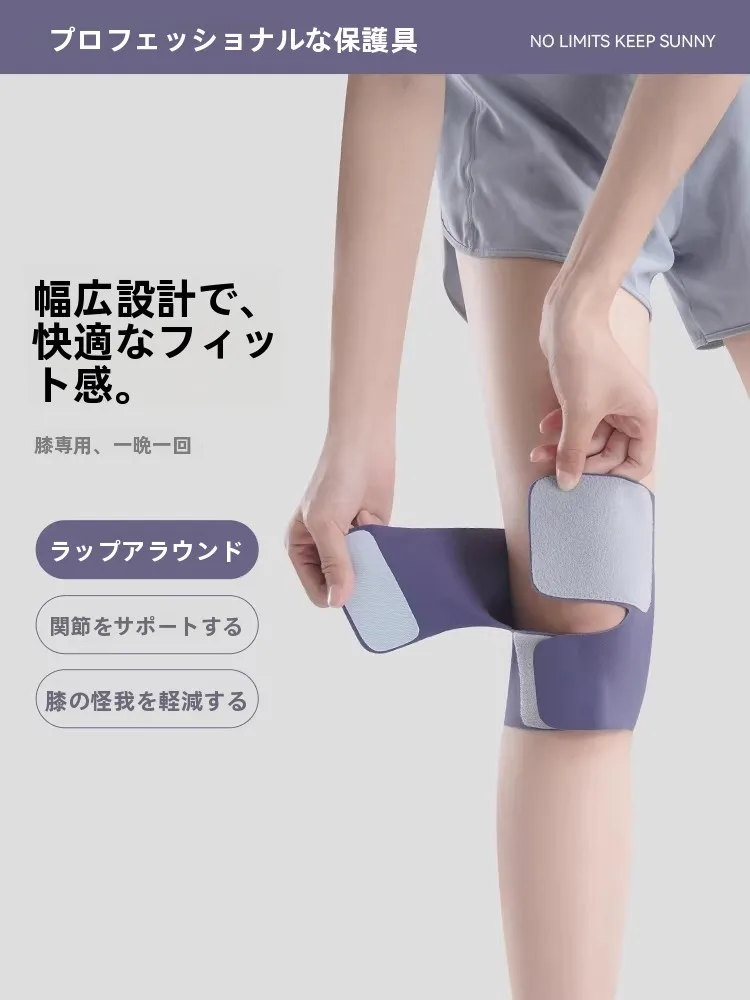膝パッドを選ぶべきタイミングは？女性がスポーツで負担を減らすための最適なアイテムとは