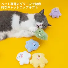 猫のおもちゃ【耐噛性・歯磨き効果・毛足のあるおもちゃ】