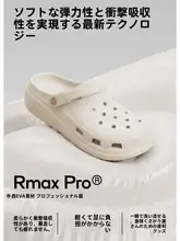 夏用通気性抜群の厚底サンダル【防滑・アウトドア用・女性用】