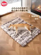 hipidog 極上の柔らかさペット用クッション【冬用・厚手・犬猫兼用・毛布タイプ】（セットアップ対応）
