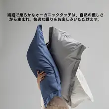 ホテル用 100番手 長綿 綿製 枕カバー【2個セット・48×74cm】