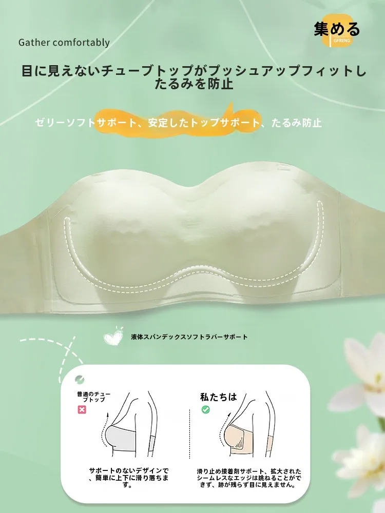 うさぎ耳デザインのノンストラップブラは、夏の軽さとシームレスなフィット感を実現するのか？