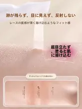 無痕で自然なデザインの二重まぶたシール【男女兼用・レース風・片面・両面対応】